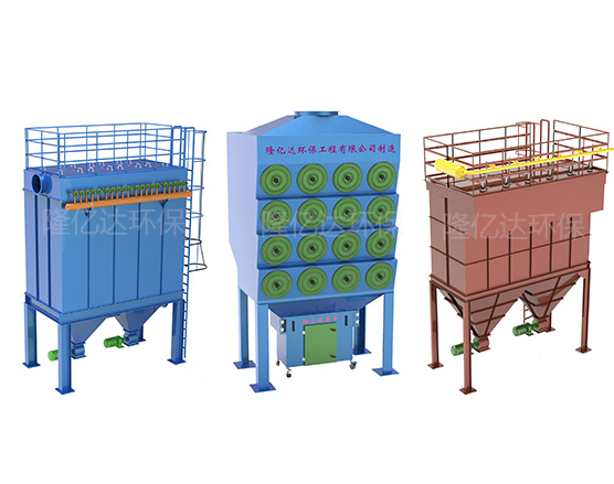 布袋、濾桶除塵設(shè)備